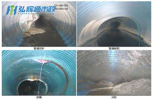 无锡锡山区锡北镇CCTV管道检测